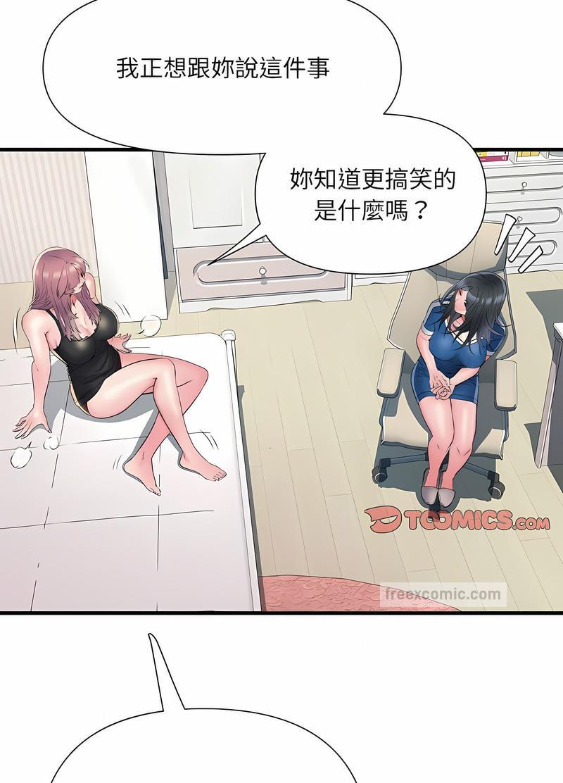 第64话 - 第36.jpg页
