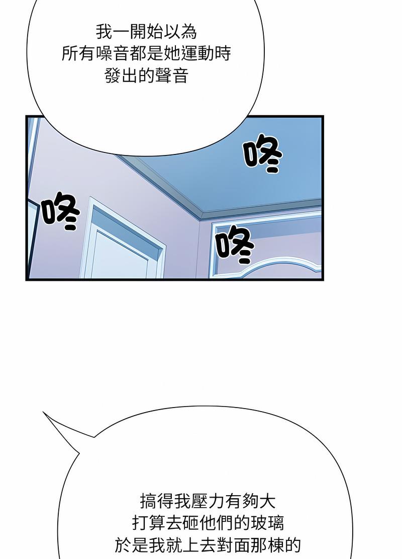 第64话 - 第37.jpg页