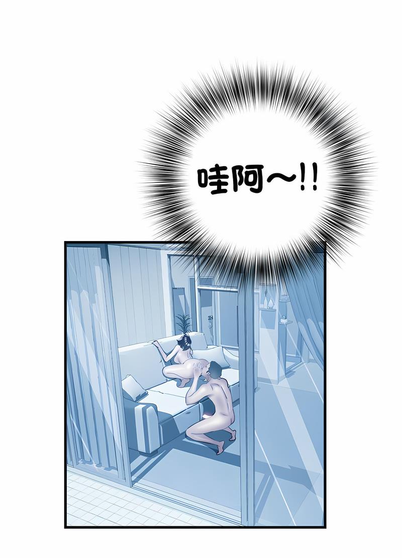 第64话 - 第41.jpg页