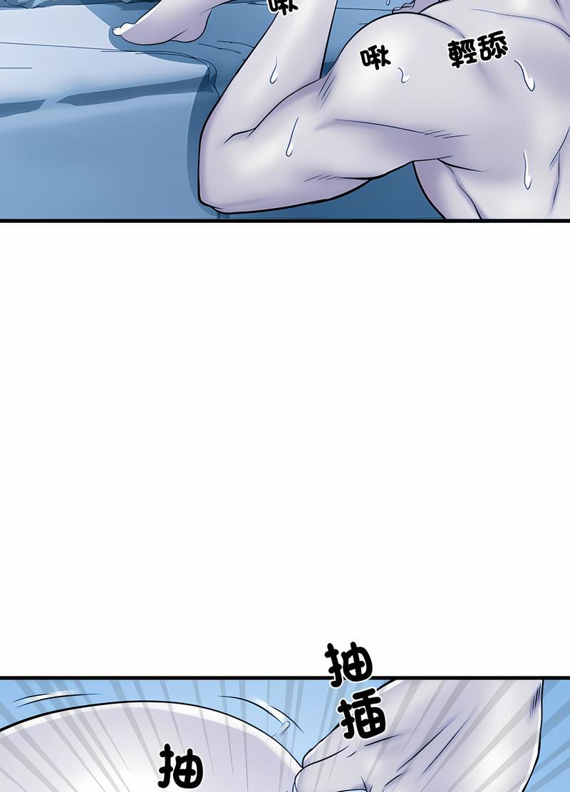 第64话 - 第43.jpg页