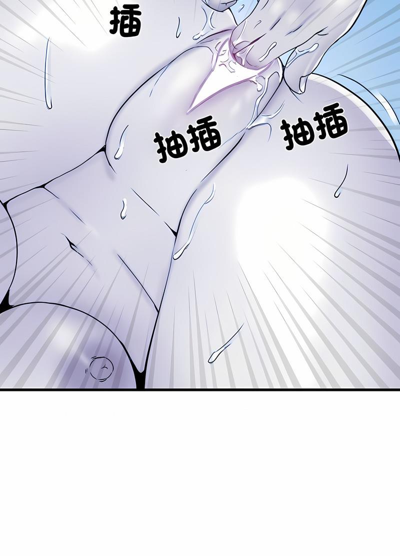 第64话 - 第44.jpg页
