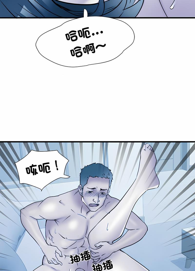 第64话 - 第46.jpg页