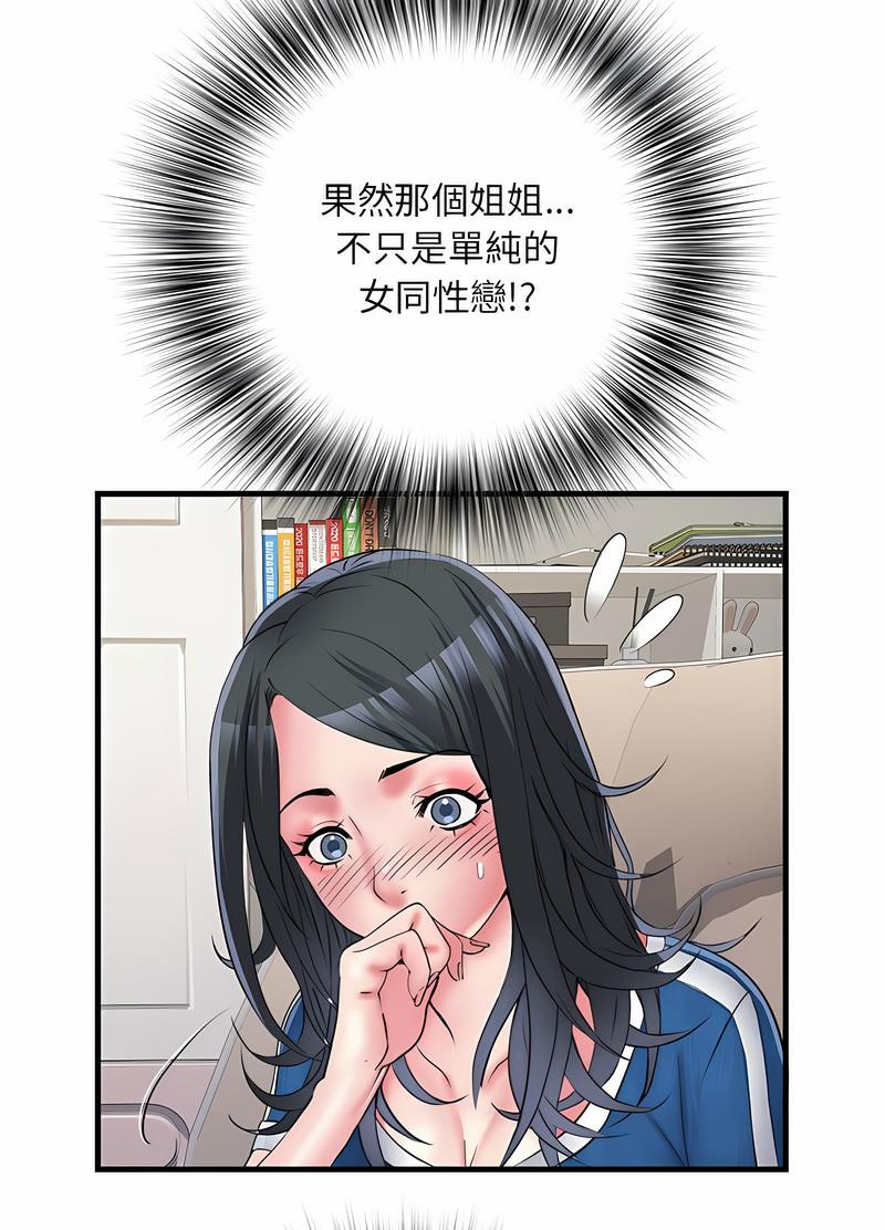 第64话 - 第50.jpg页