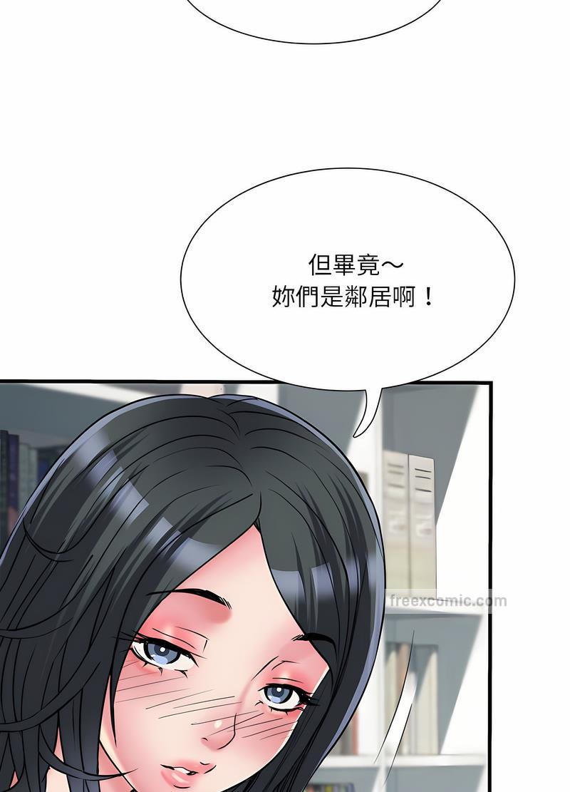 第64话 - 第54.jpg页