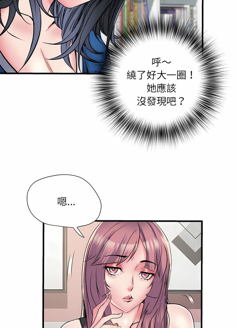 第64话 - 第55.jpg页