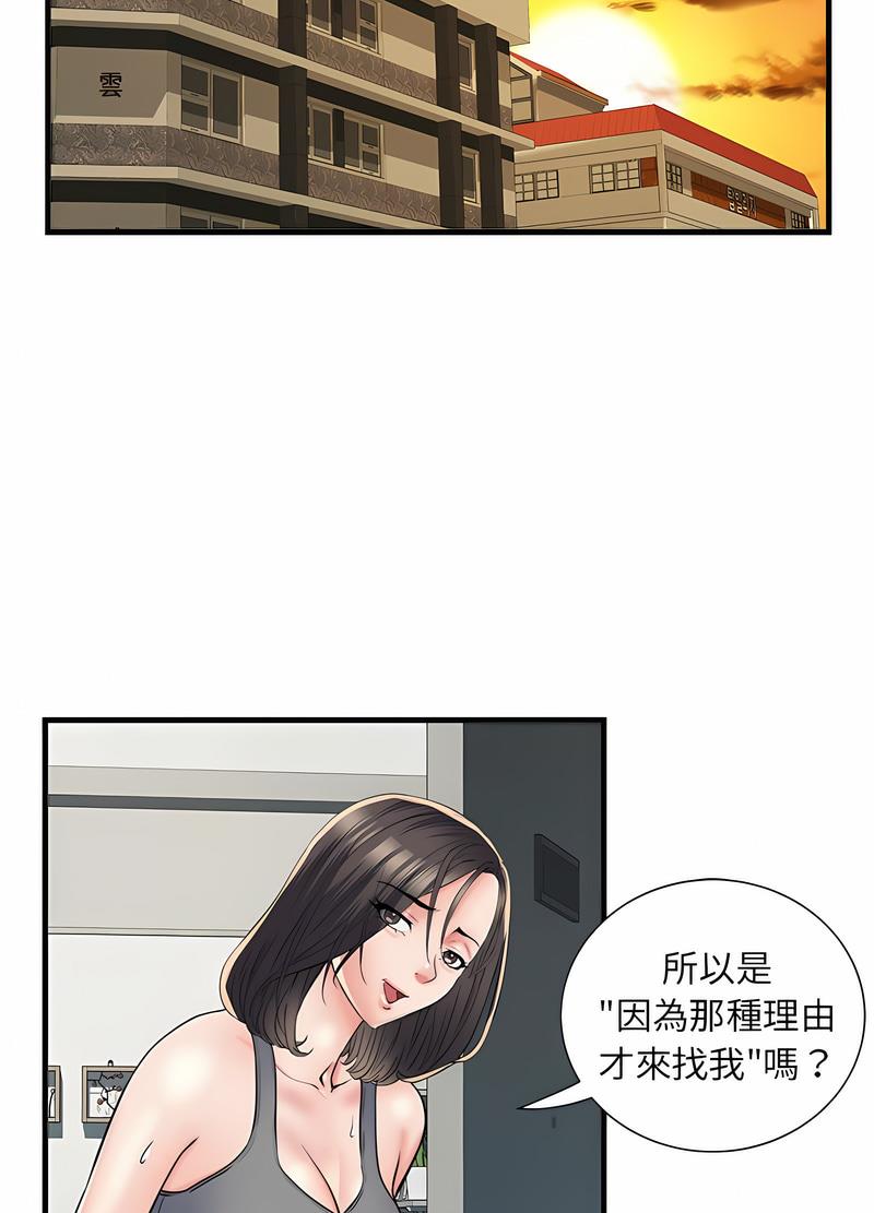 第64话 - 第58.jpg页