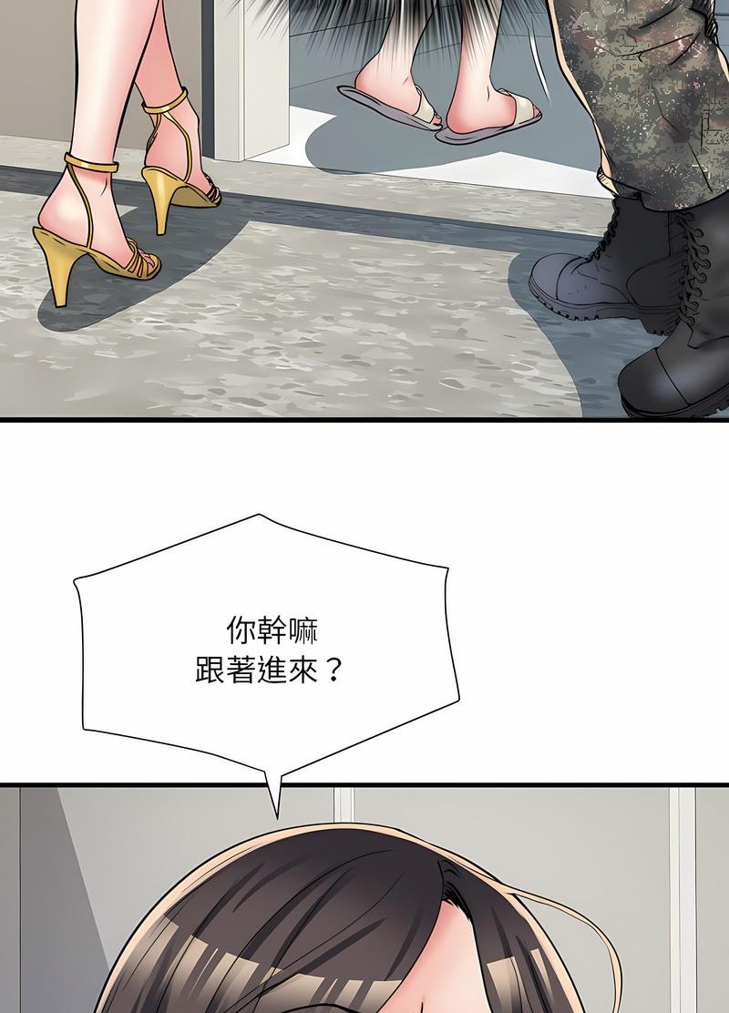 第64话 - 第64.jpg页