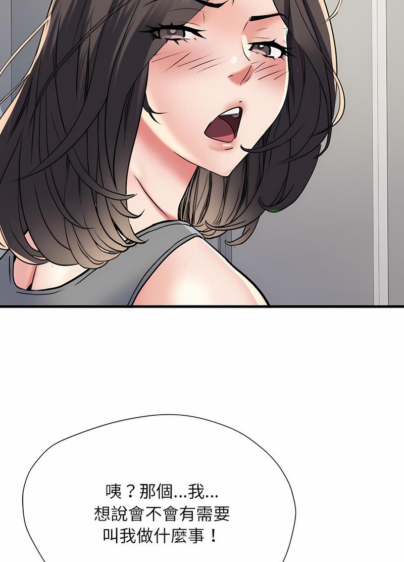 第64话 - 第65.jpg页