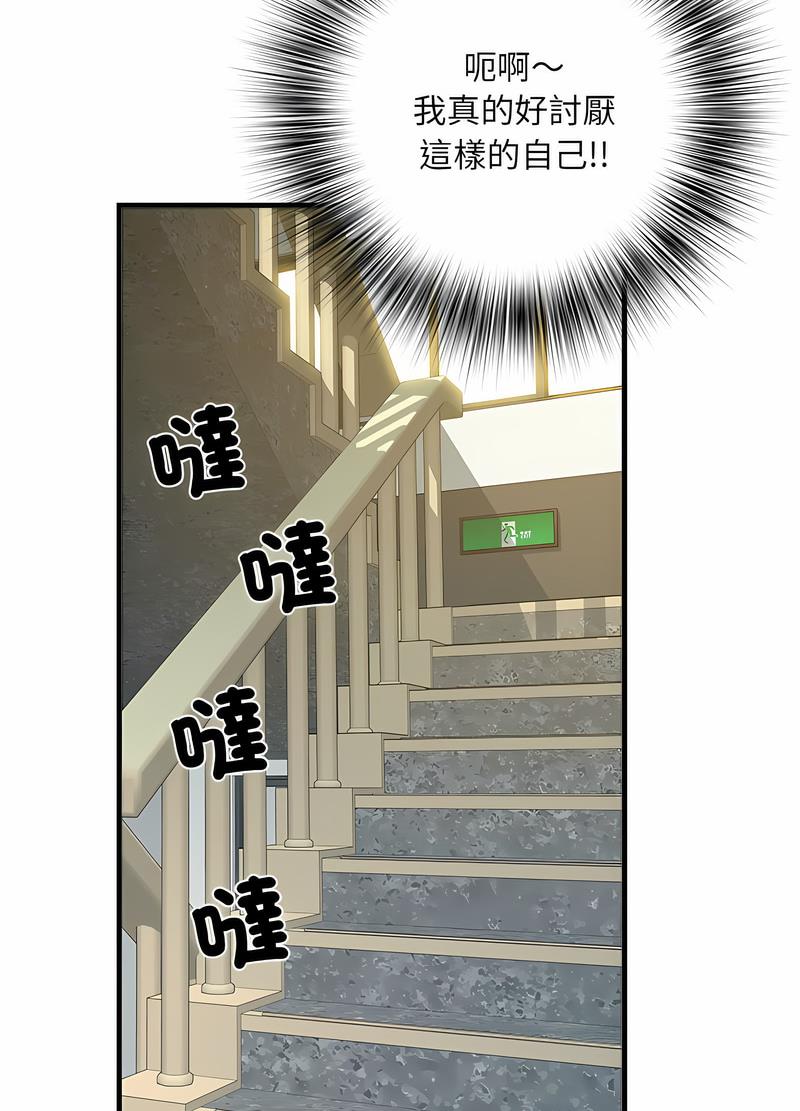 第64话 - 第67.jpg页