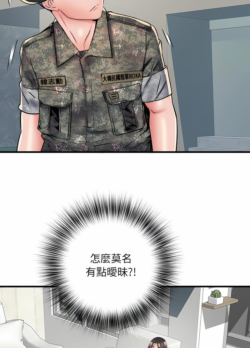 第64话 - 第69.jpg页