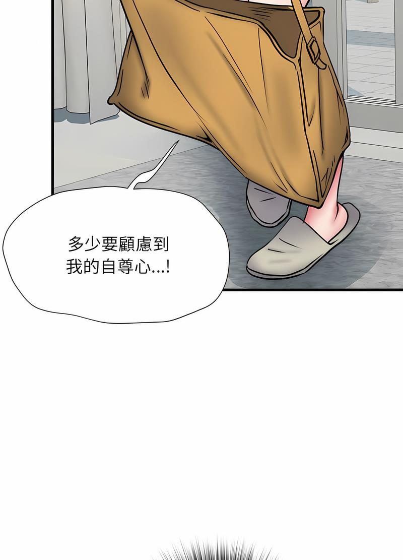 第64话 - 第77.jpg页