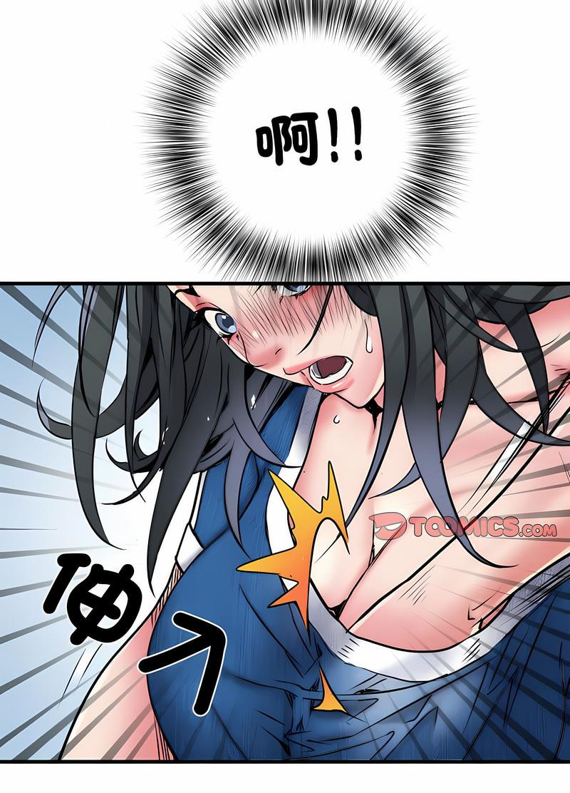 第64话 - 第78.jpg页