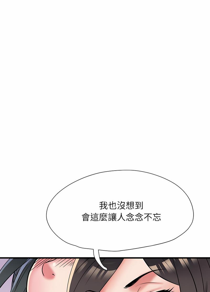 第64话 - 第83.jpg页