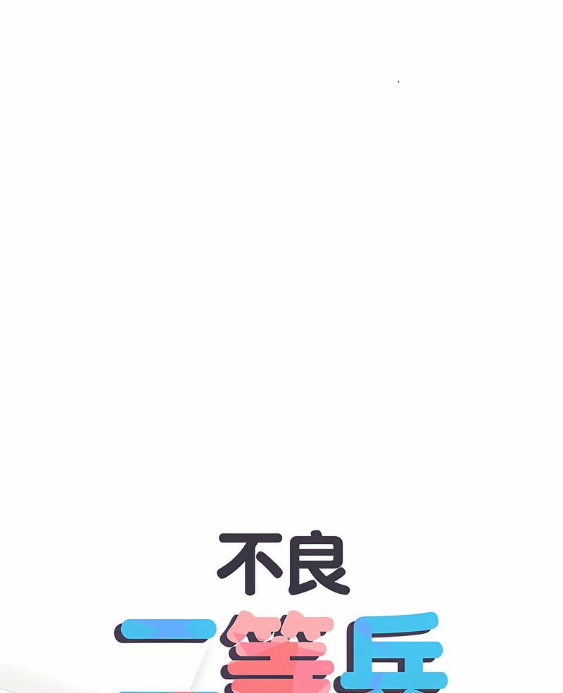第65话 - 第1.jpg页