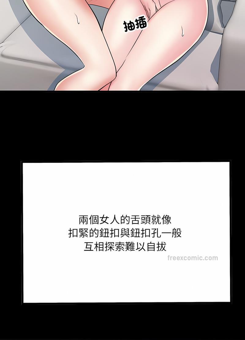 第65话 - 第9.jpg页