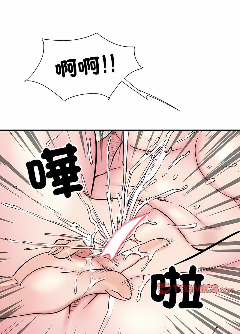 第65话 - 第19.jpg页
