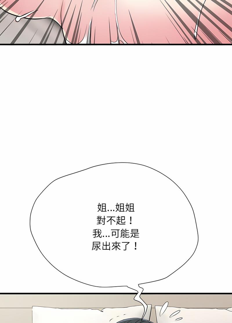 第65话 - 第20.jpg页