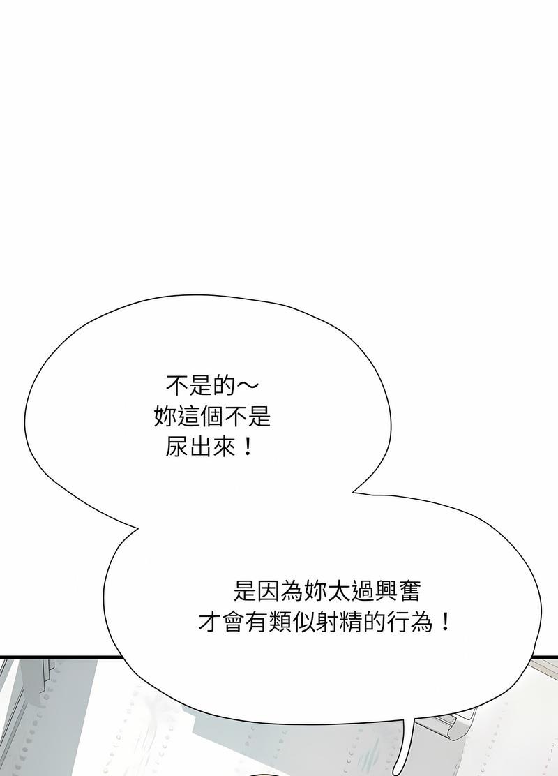 第65话 - 第22.jpg页