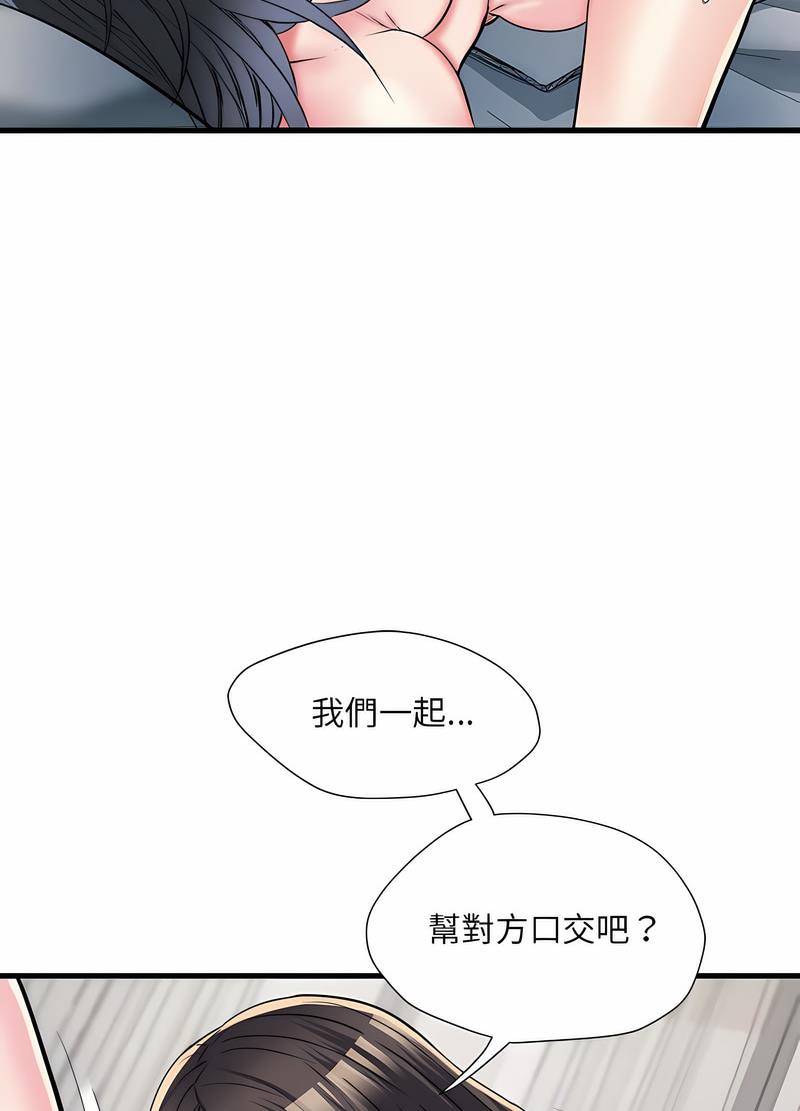 第65话 - 第25.jpg页