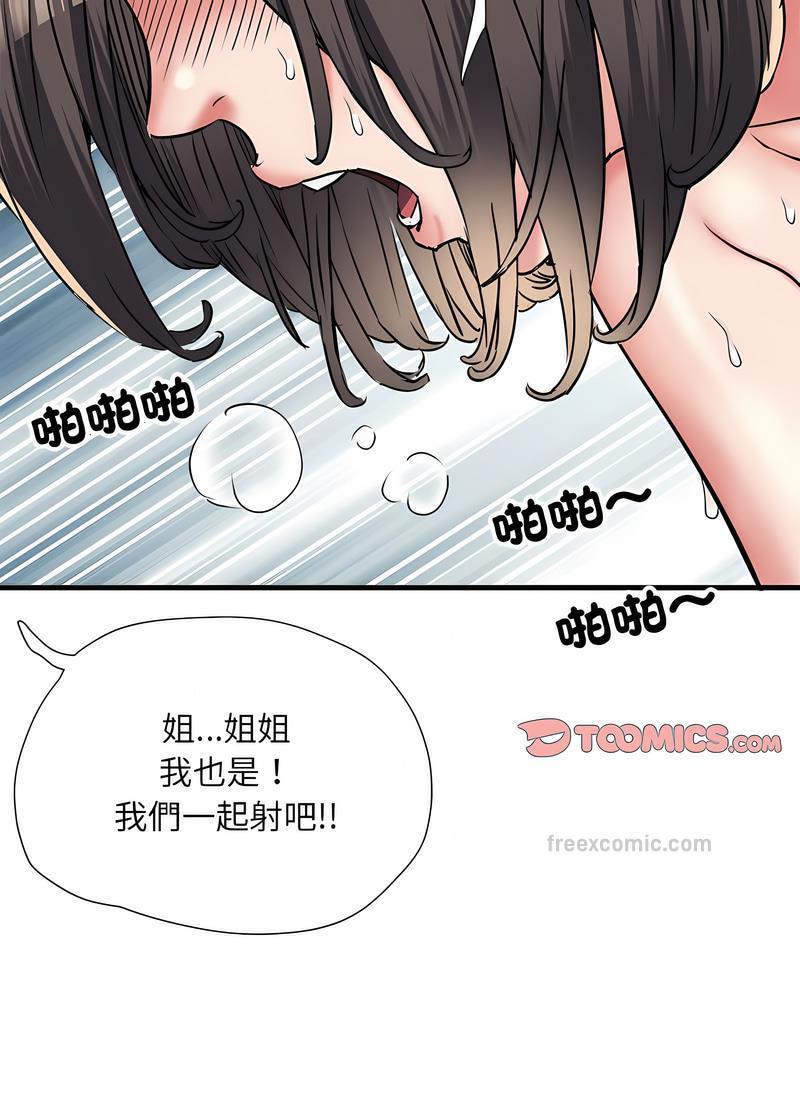第65话 - 第36.jpg页