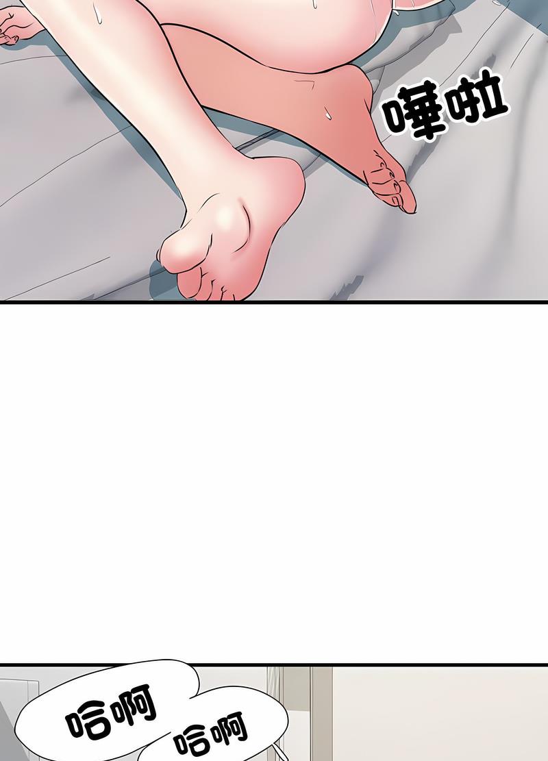 第65话 - 第38.jpg页
