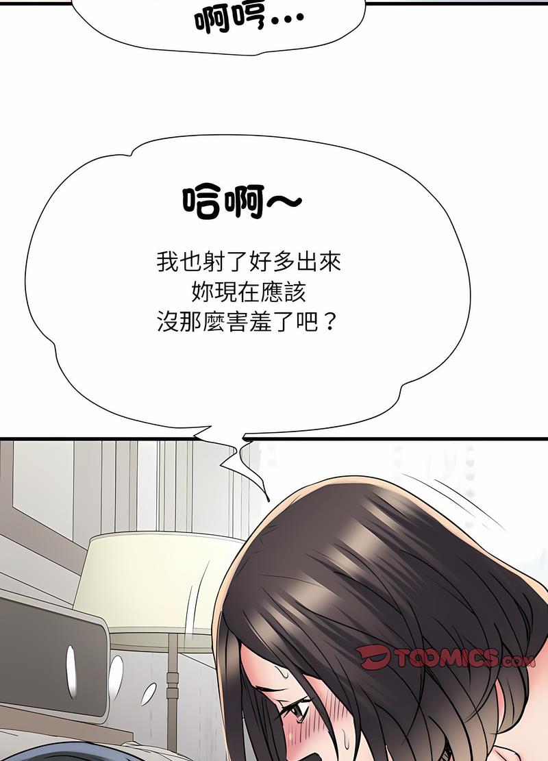 第65话 - 第40.jpg页