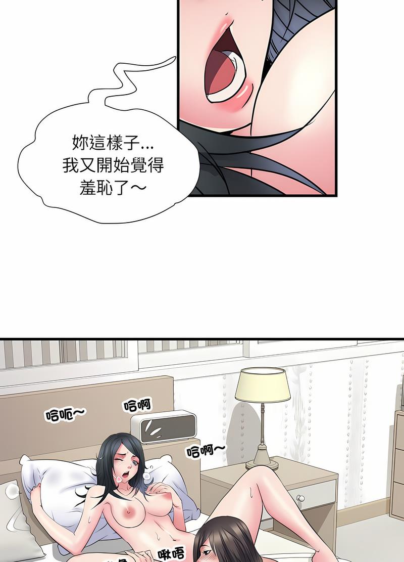 第65话 - 第42.jpg页