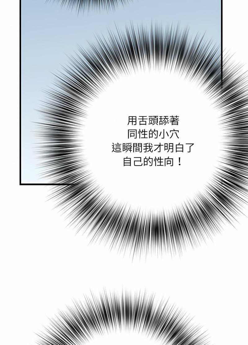 第65话 - 第44.jpg页