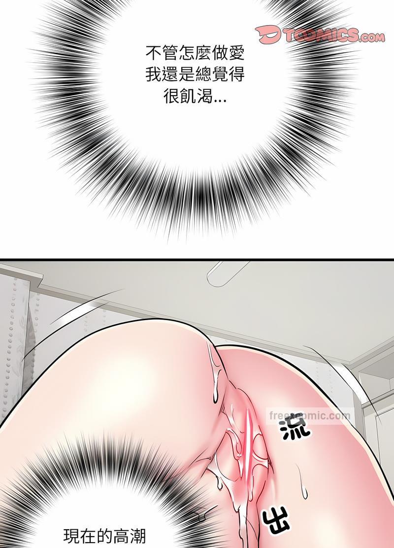 第65话 - 第45.jpg页