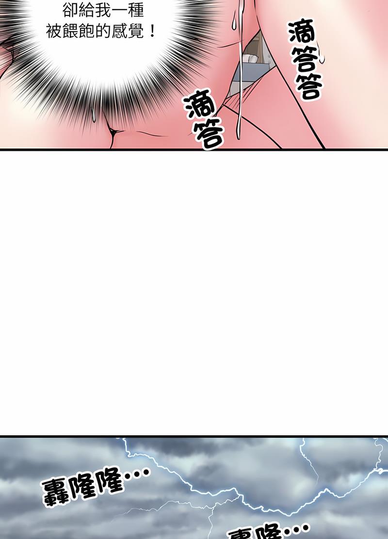 第65话 - 第46.jpg页