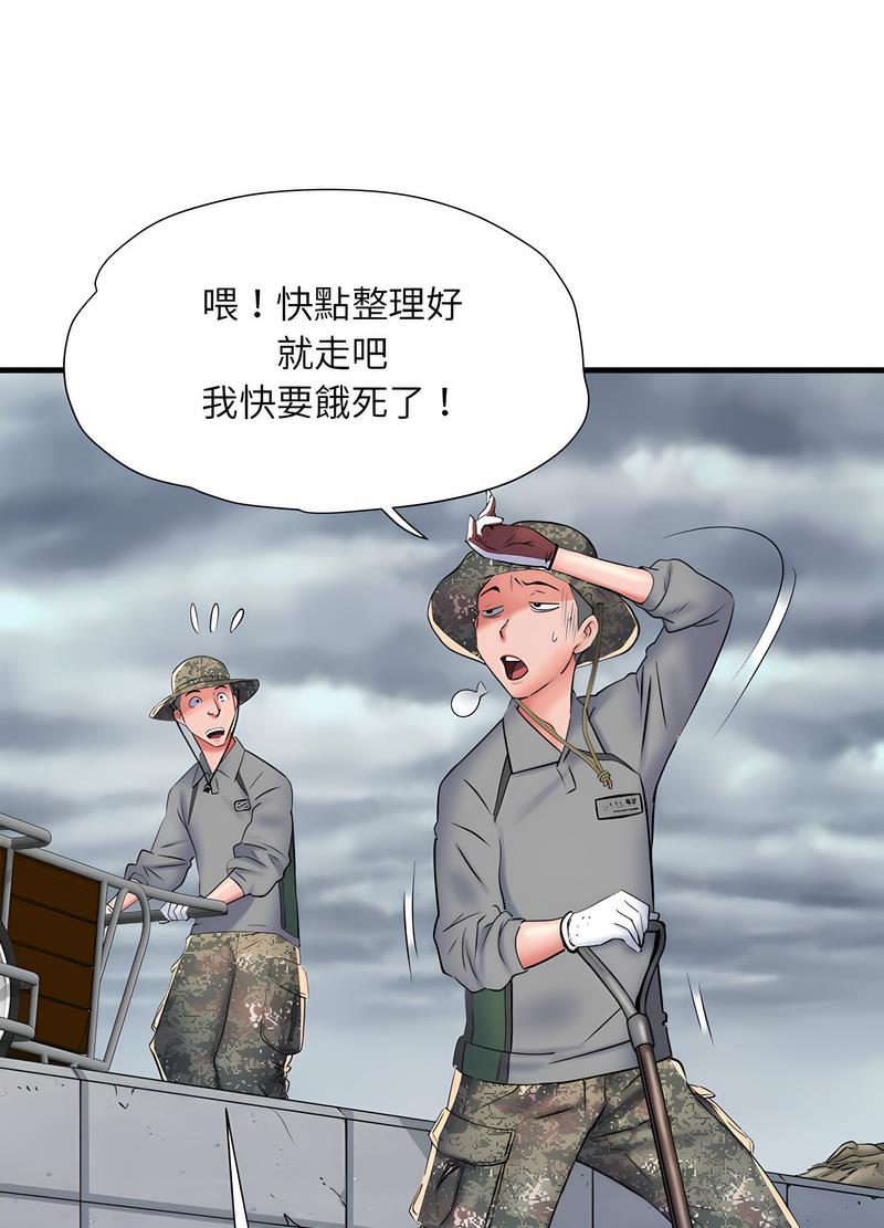 第65话 - 第48.jpg页