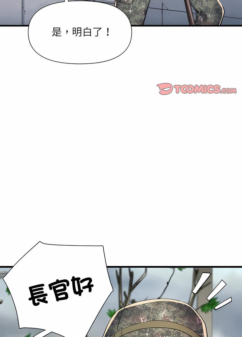 第65话 - 第49.jpg页