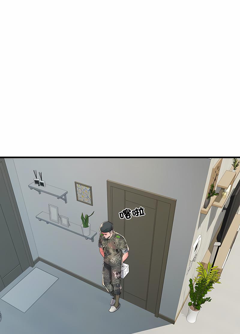 第65话 - 第59.jpg页