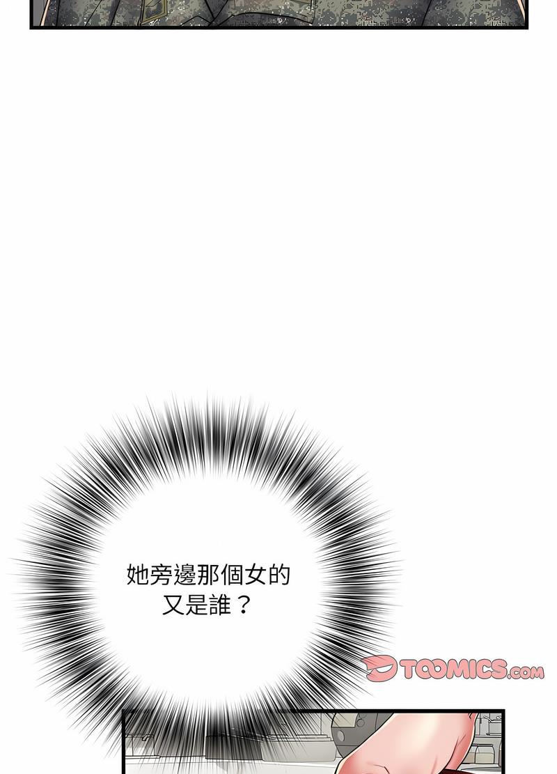 第65话 - 第61.jpg页