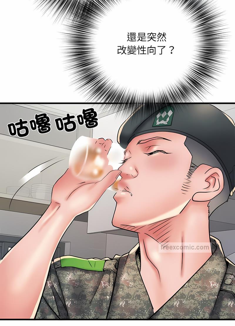 第65话 - 第63.jpg页