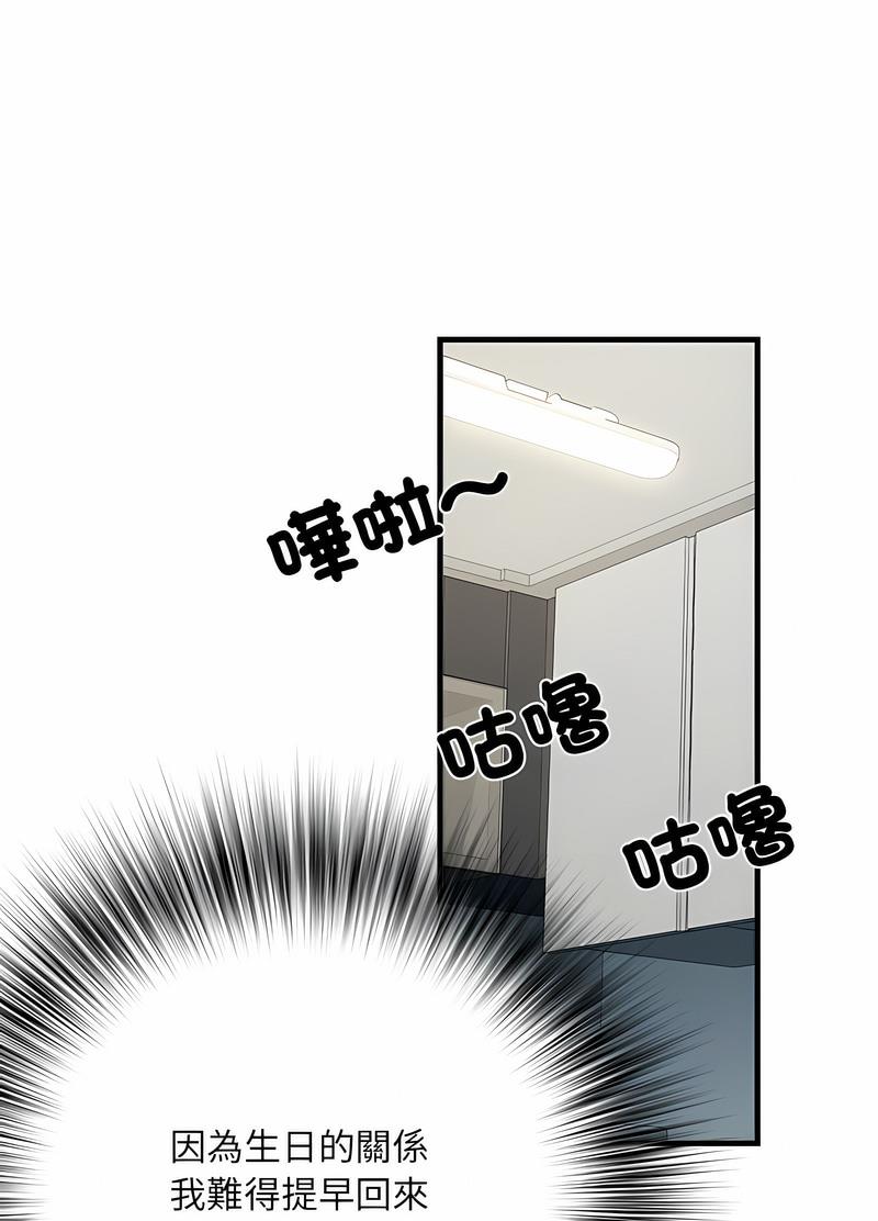 第65话 - 第64.jpg页