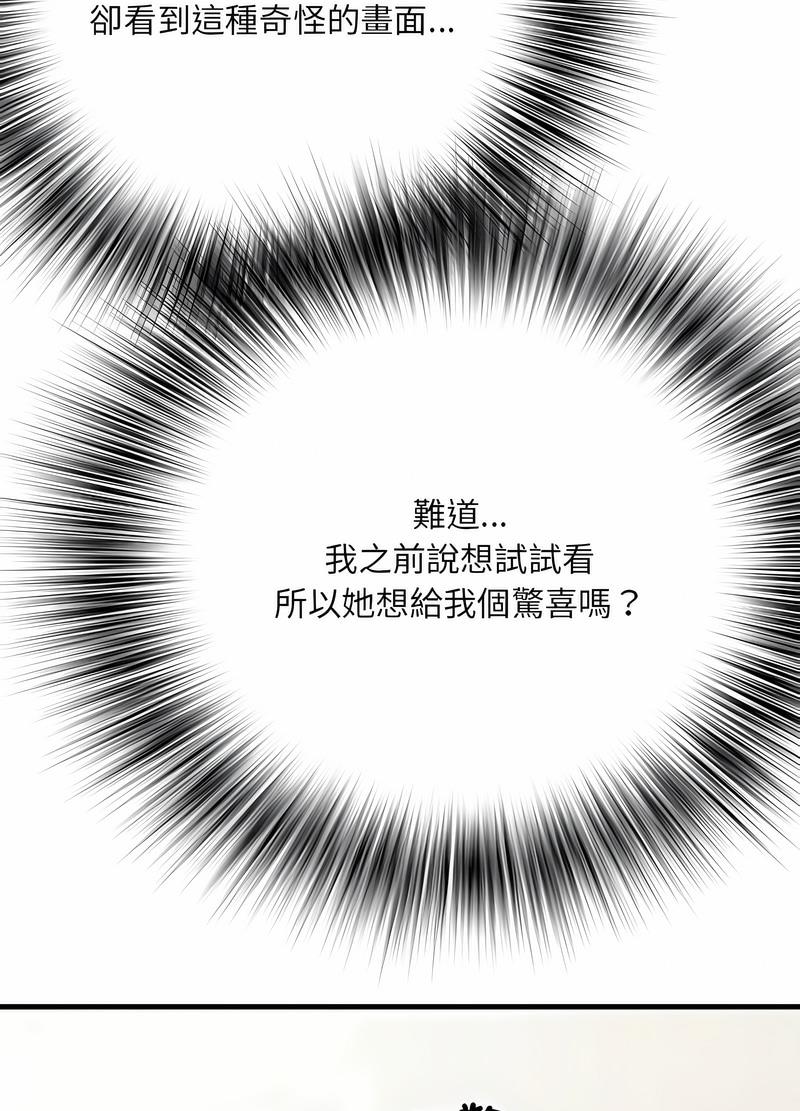 第65话 - 第65.jpg页