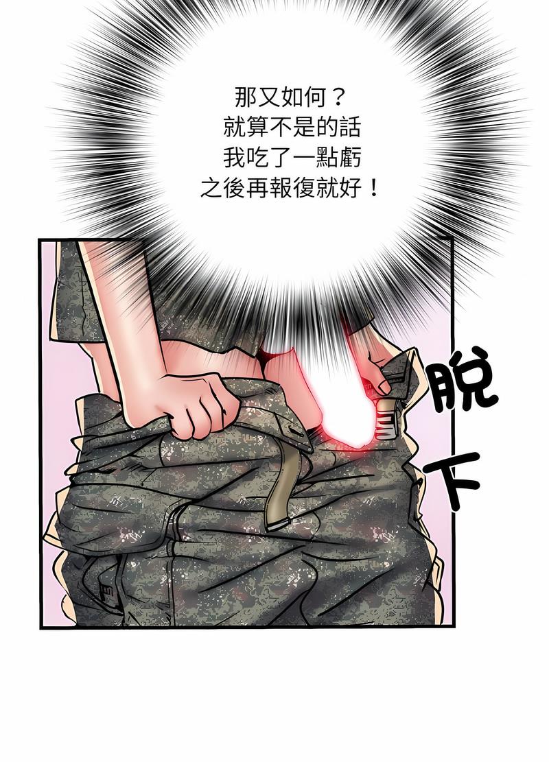第65话 - 第67.jpg页