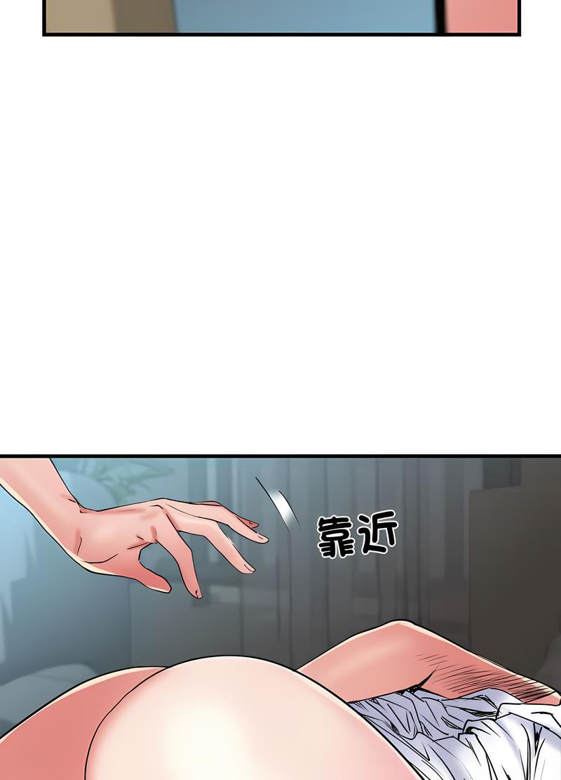 第65话 - 第69.jpg页