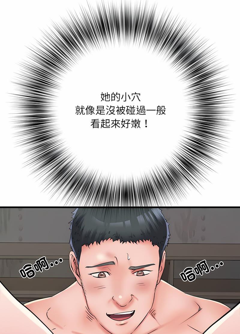 第65话 - 第73.jpg页