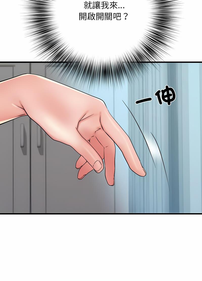 第65话 - 第75.jpg页