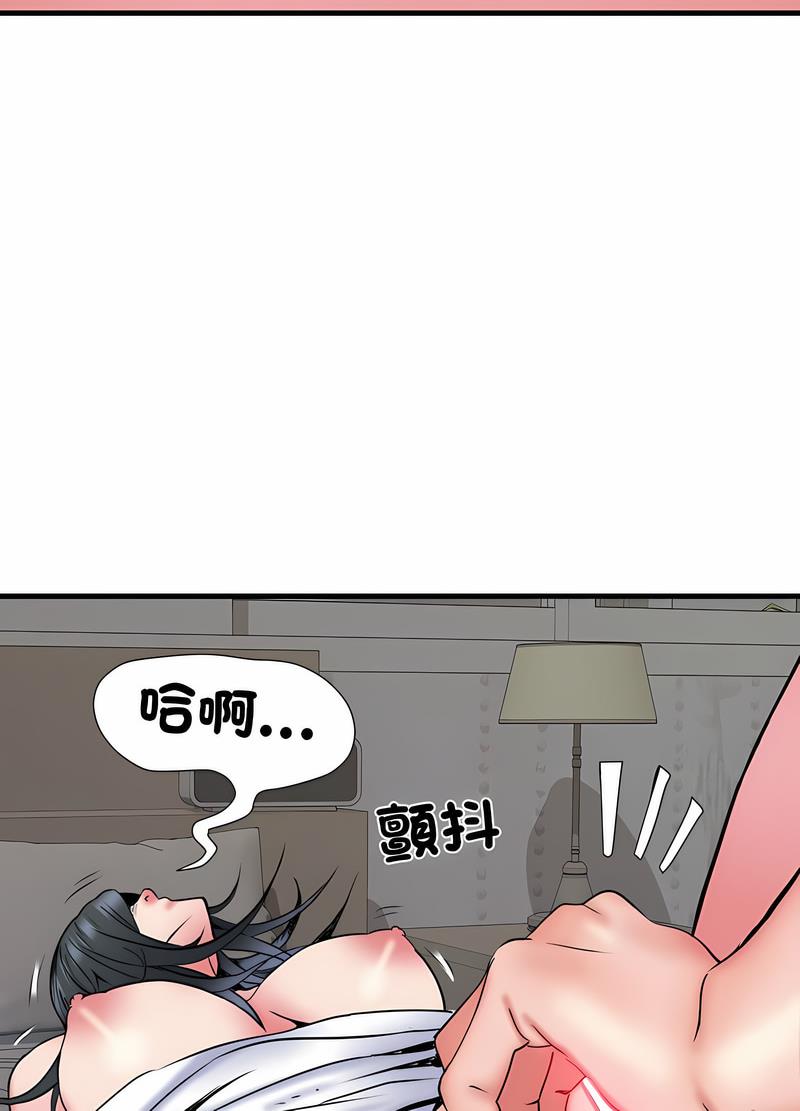 第65话 - 第77.jpg页