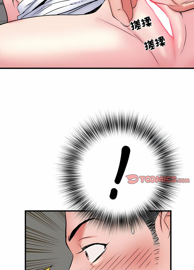 第65话 - 第78.jpg页