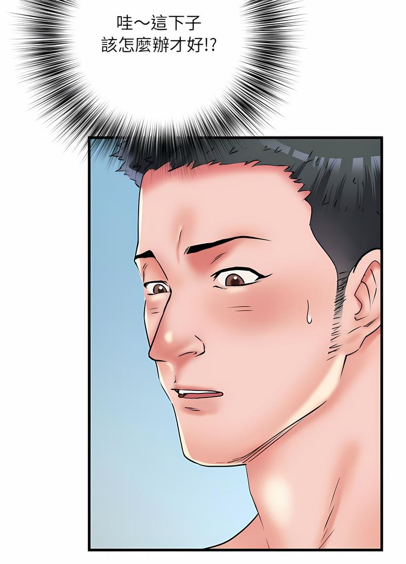 第65话 - 第81.jpg页