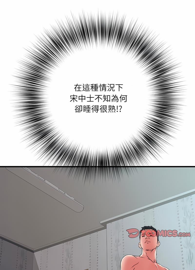 第65话 - 第82.jpg页