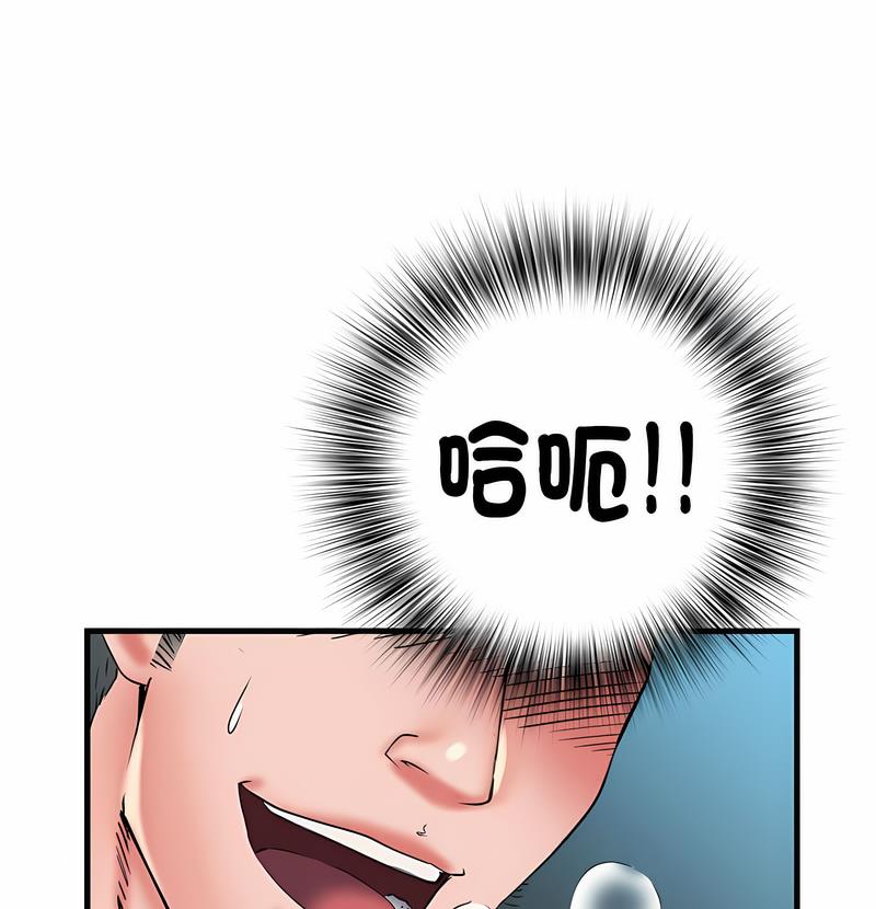 第65话 - 第88.jpg页
