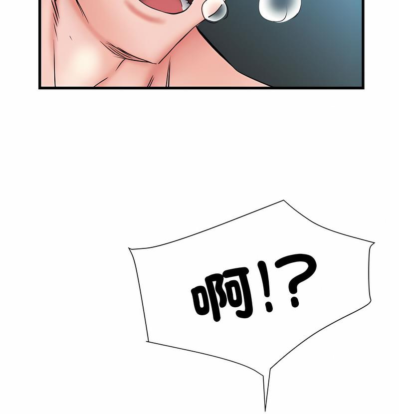 第65话 - 第89.jpg页