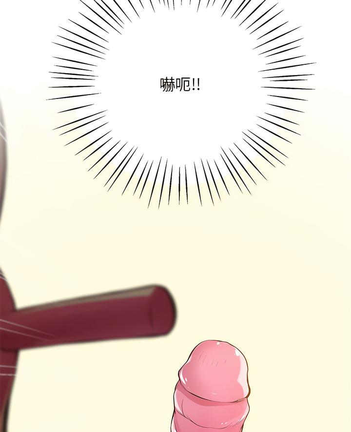 第10话 - 第5.jpg页