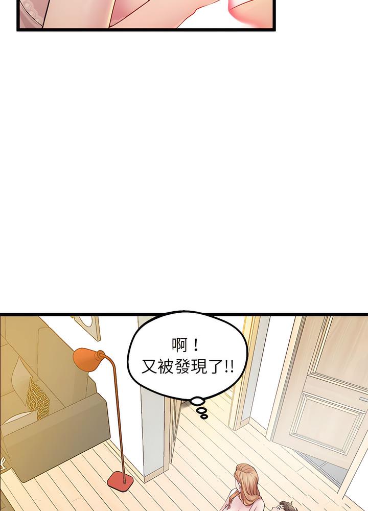 第10话 - 第10.jpg页