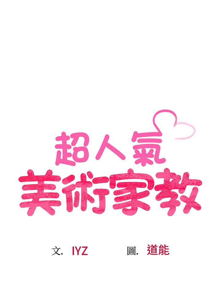 第10话 - 第12.jpg页